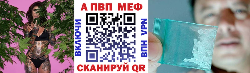 А ПВП кристаллы  Приозерск 