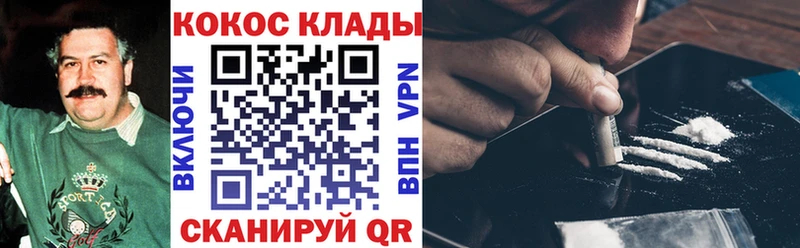 наркотики  Приозерск  гидра ссылки  COCAIN Эквадор 