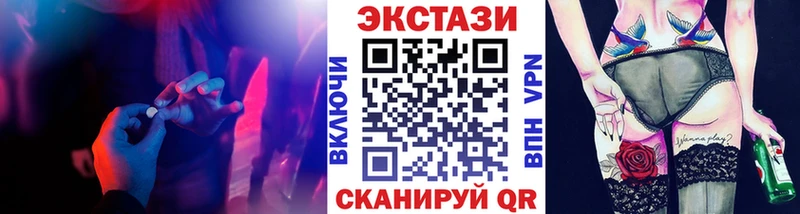 ЭКСТАЗИ ешки kraken вход Приозерск