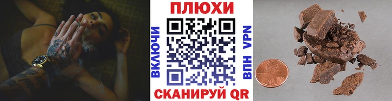 ГАШИШ хэш  Приозерск 