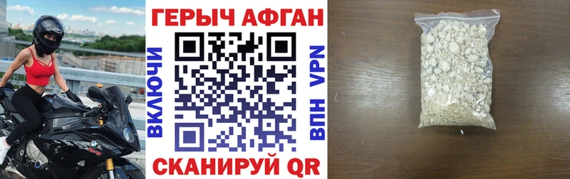 кракен как войти  Приозерск  ГЕРОИН герыч 