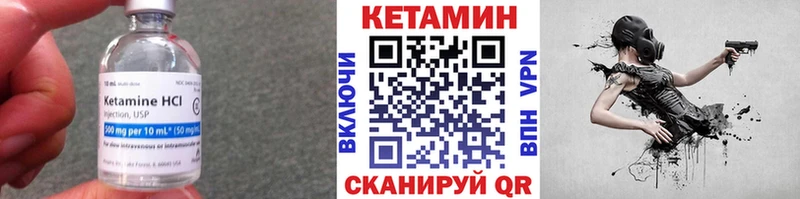 Кетамин ketamine  даркнет сайт  Приозерск 