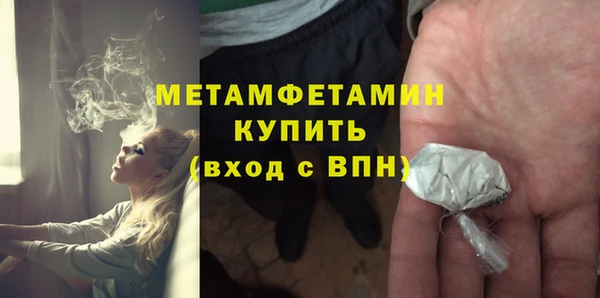 мет Абинск