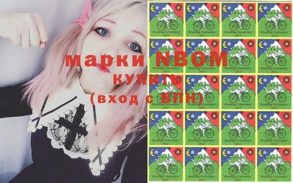 альфа пвп Алексеевка
