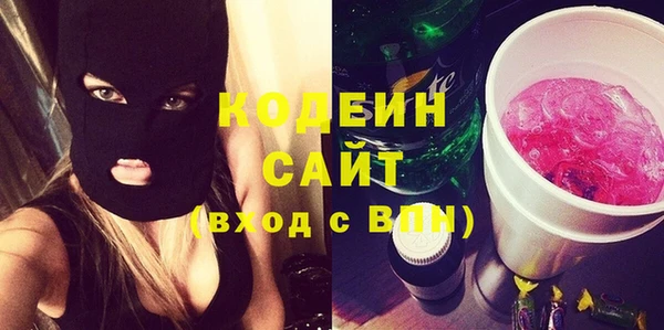 мескалин Алексин