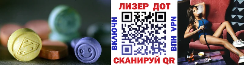 ЛСД экстази ecstasy Приозерск