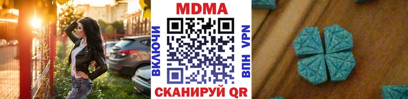 наркота  Приозерск  MDMA кристаллы 