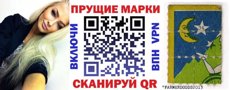 как найти закладки OMG ССЫЛКА Марки 25I-NBOMe 1500мкг Приозерск